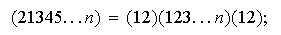 MATH